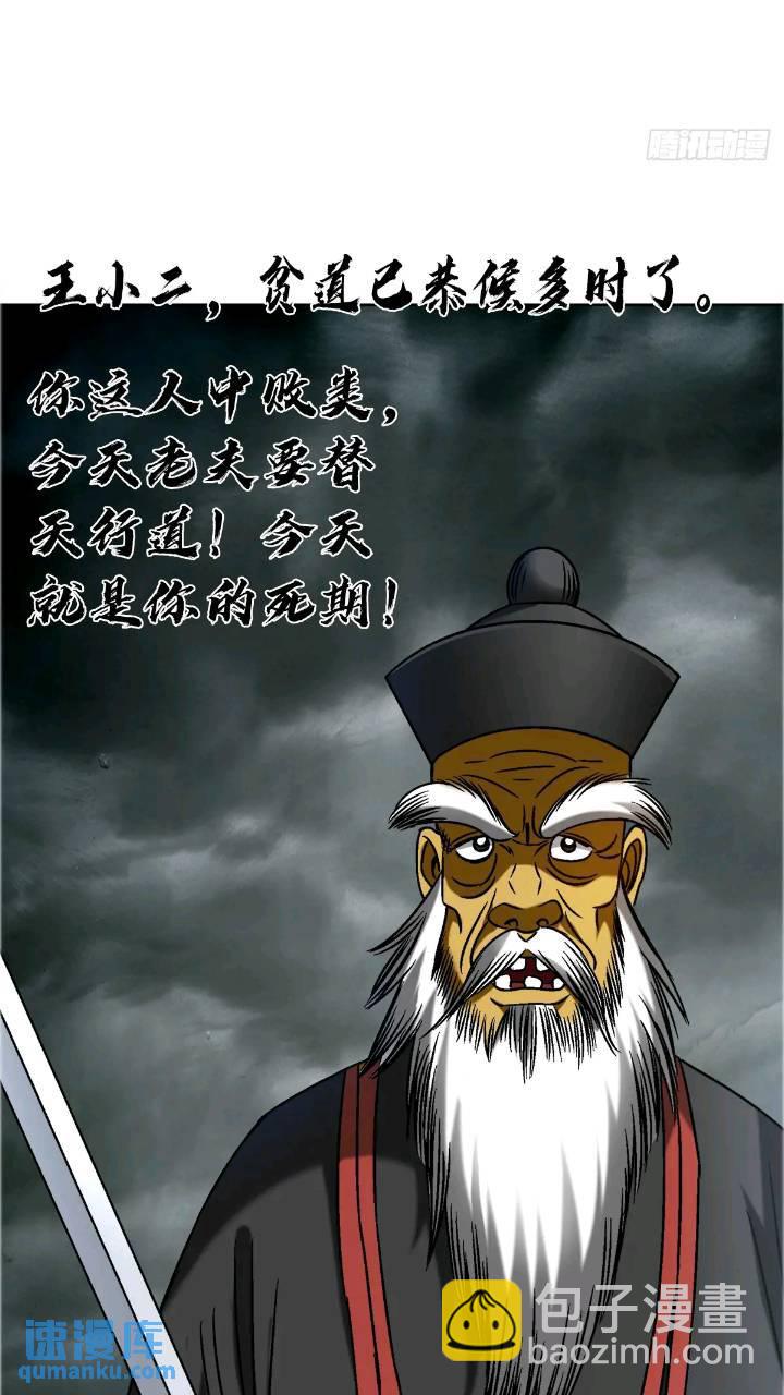 1560 四大金刚19