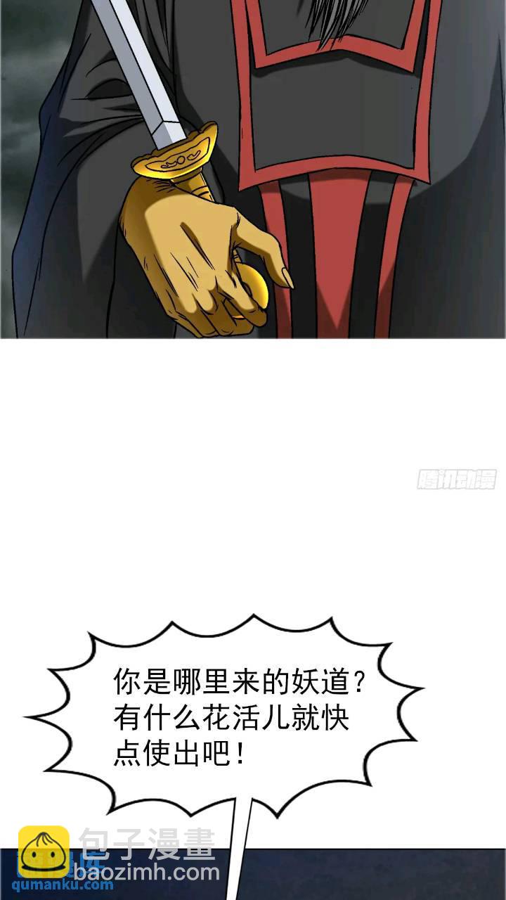 1560 四大金刚20