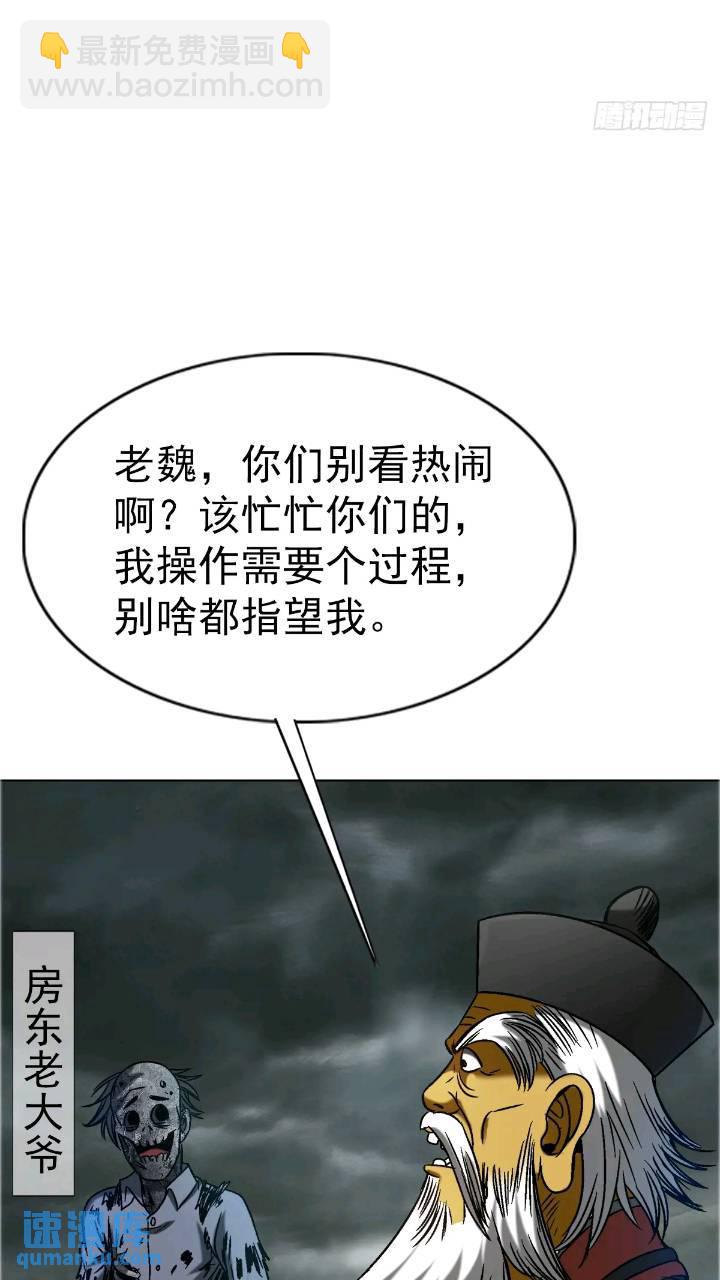 1560 四大金刚22