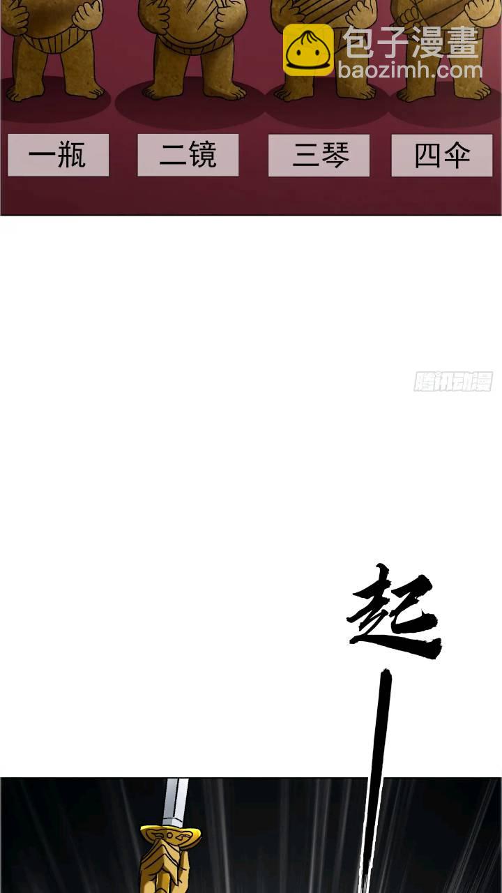 1560 四大金刚27