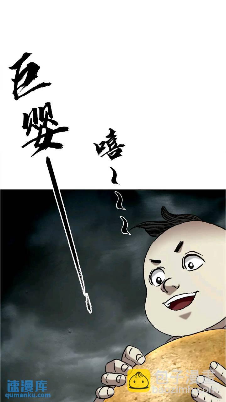 1560 四大金刚33