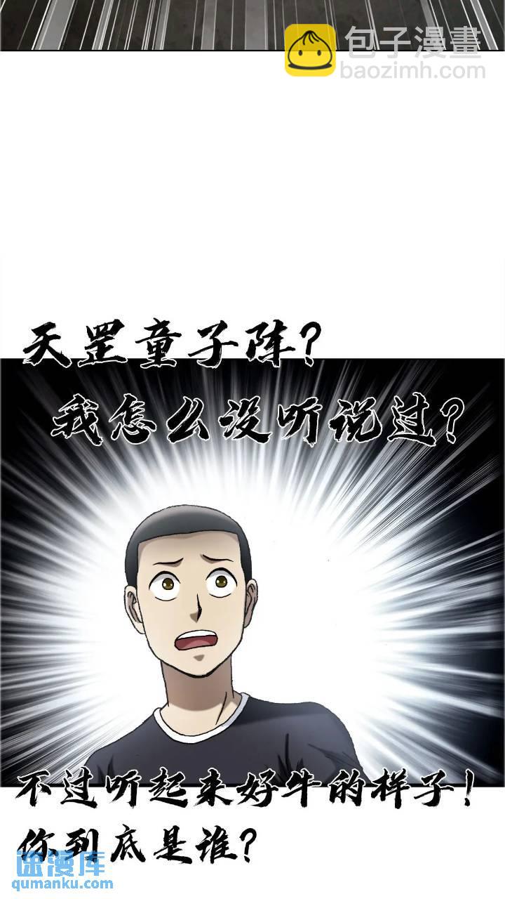 1560 四大金刚40