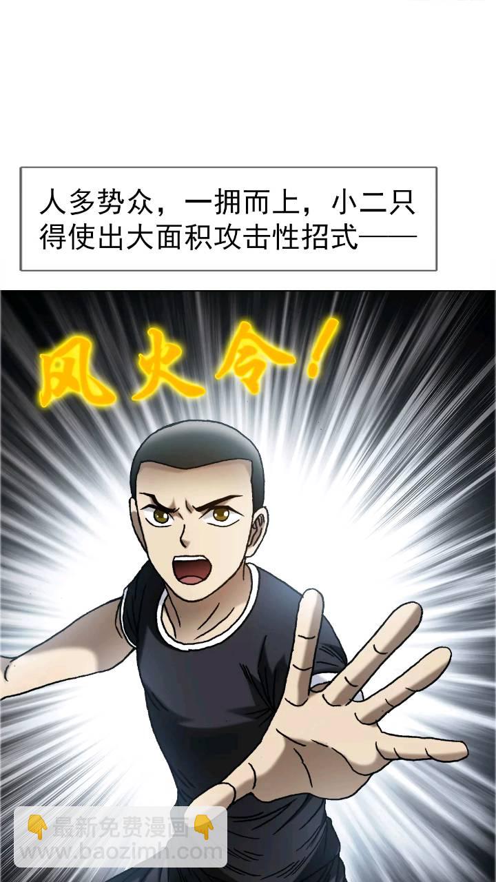 1560 四大金刚44