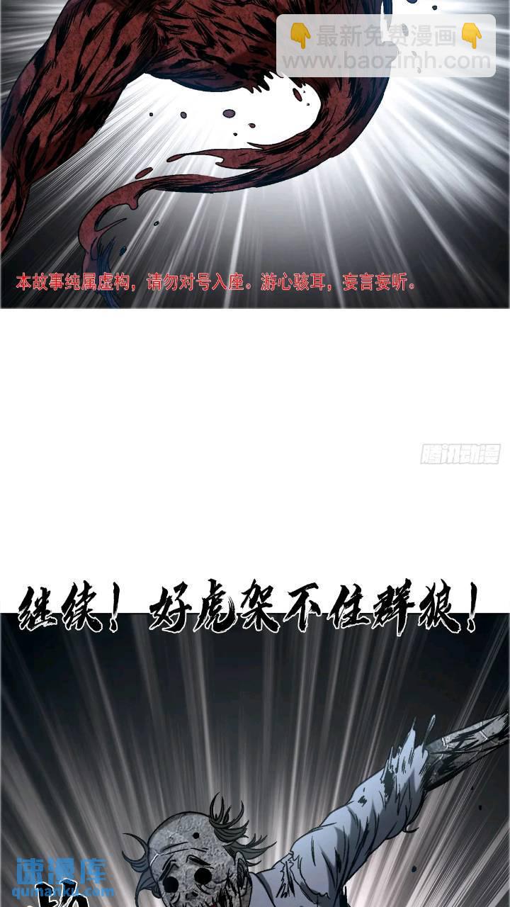1560 四大金刚5