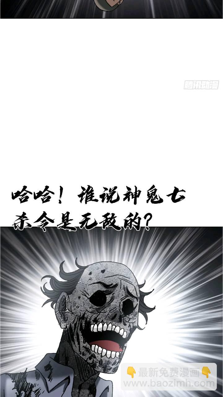 1560 四大金刚58