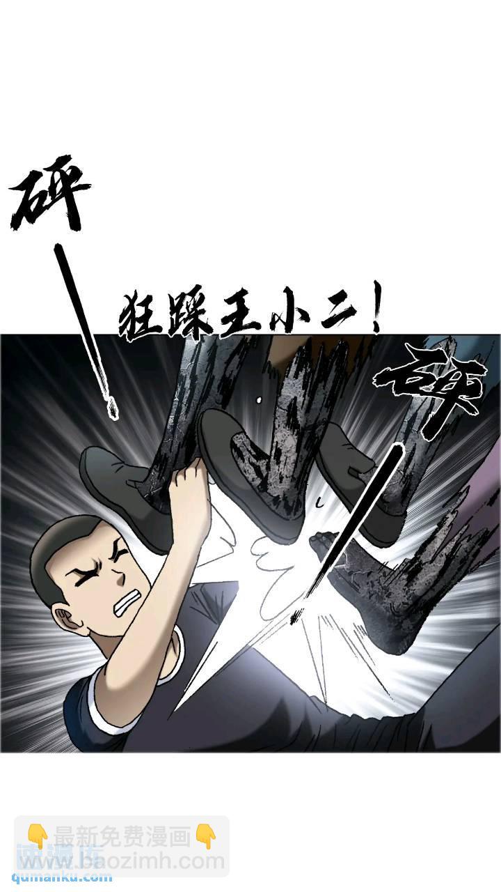 1560 四大金刚61