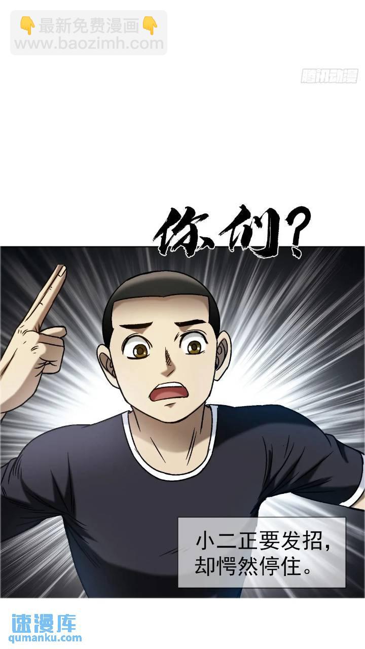 1560 四大金刚66