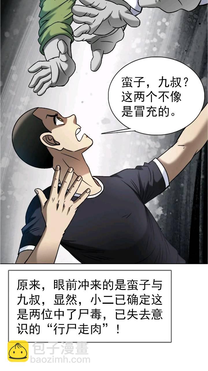 1560 四大金刚68