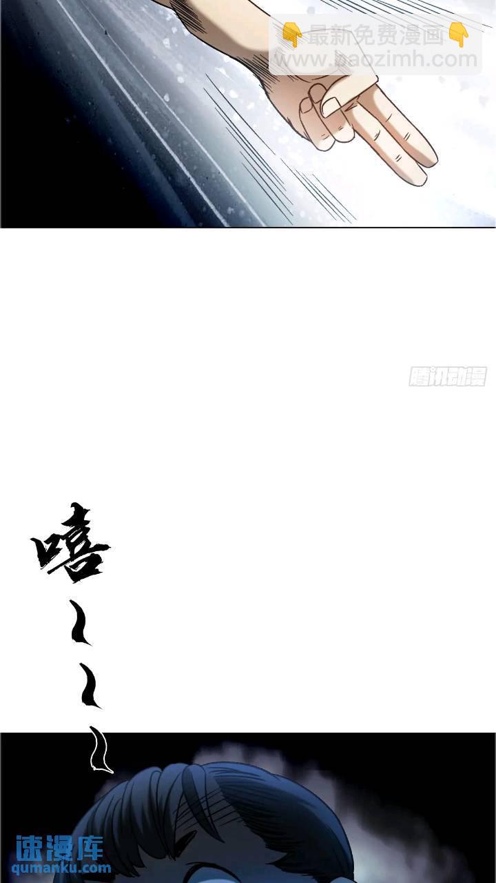 1560 四大金刚81