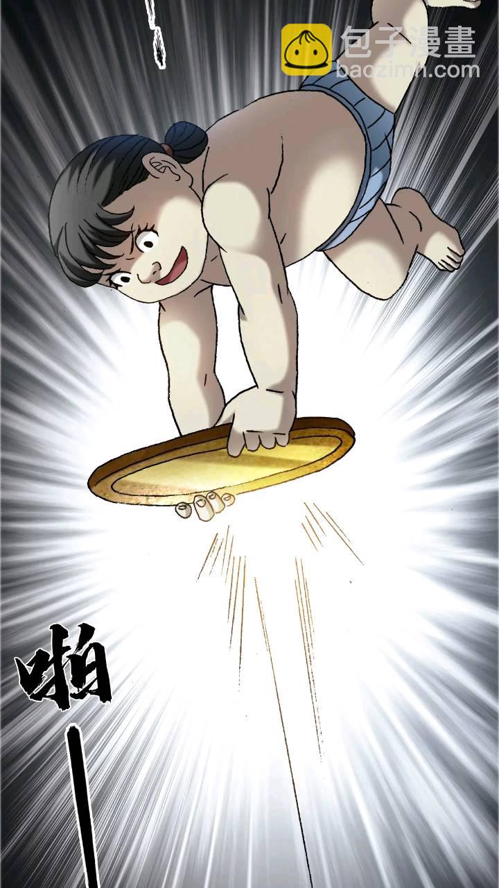 1560 四大金刚84