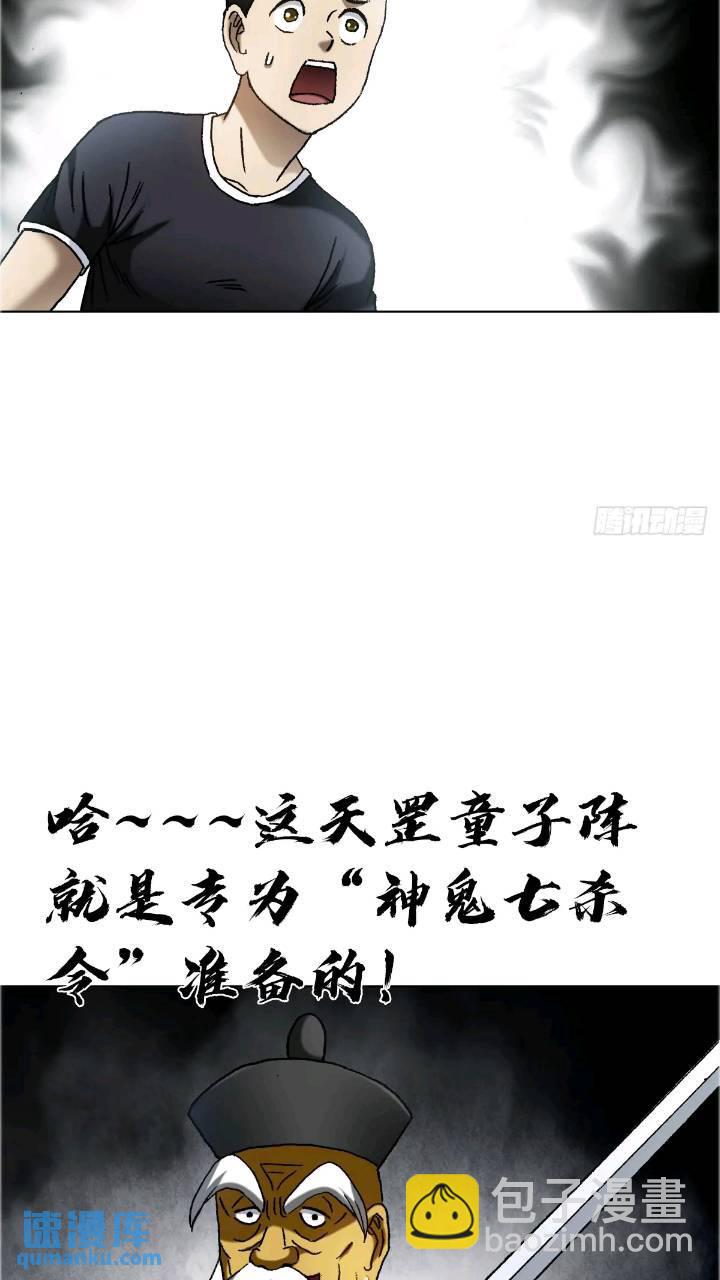 1560 四大金刚86