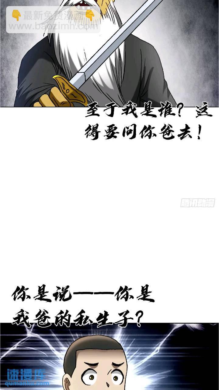1560 四大金刚87