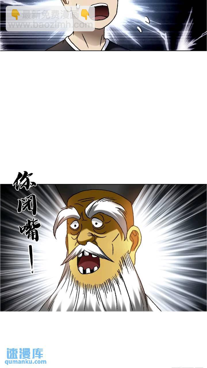1560 四大金刚88