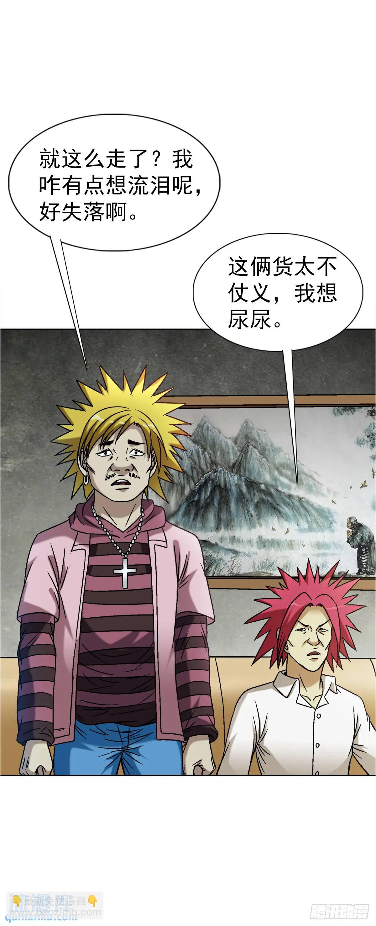 1561 分道扬镳14