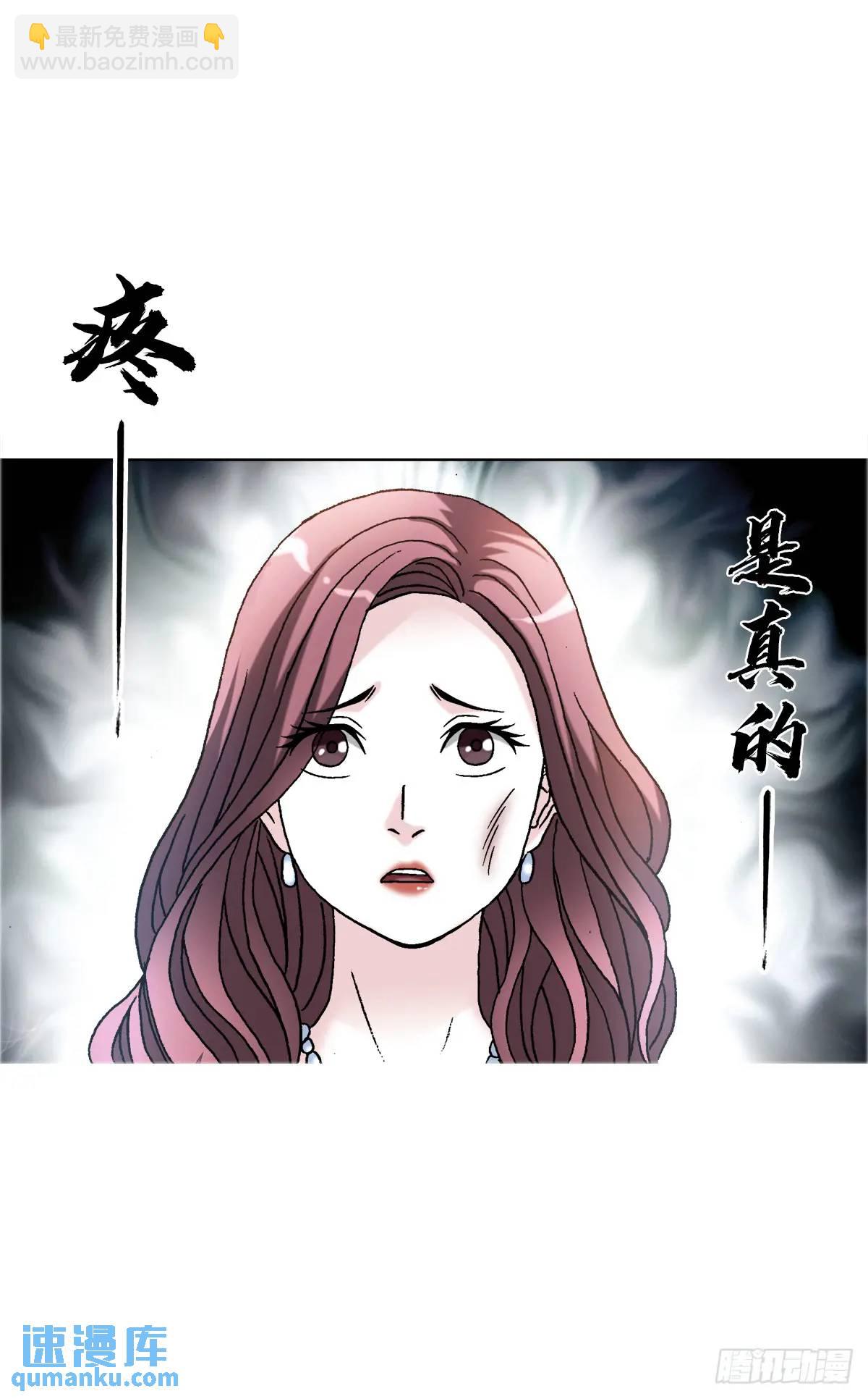 1561 分道扬镳34