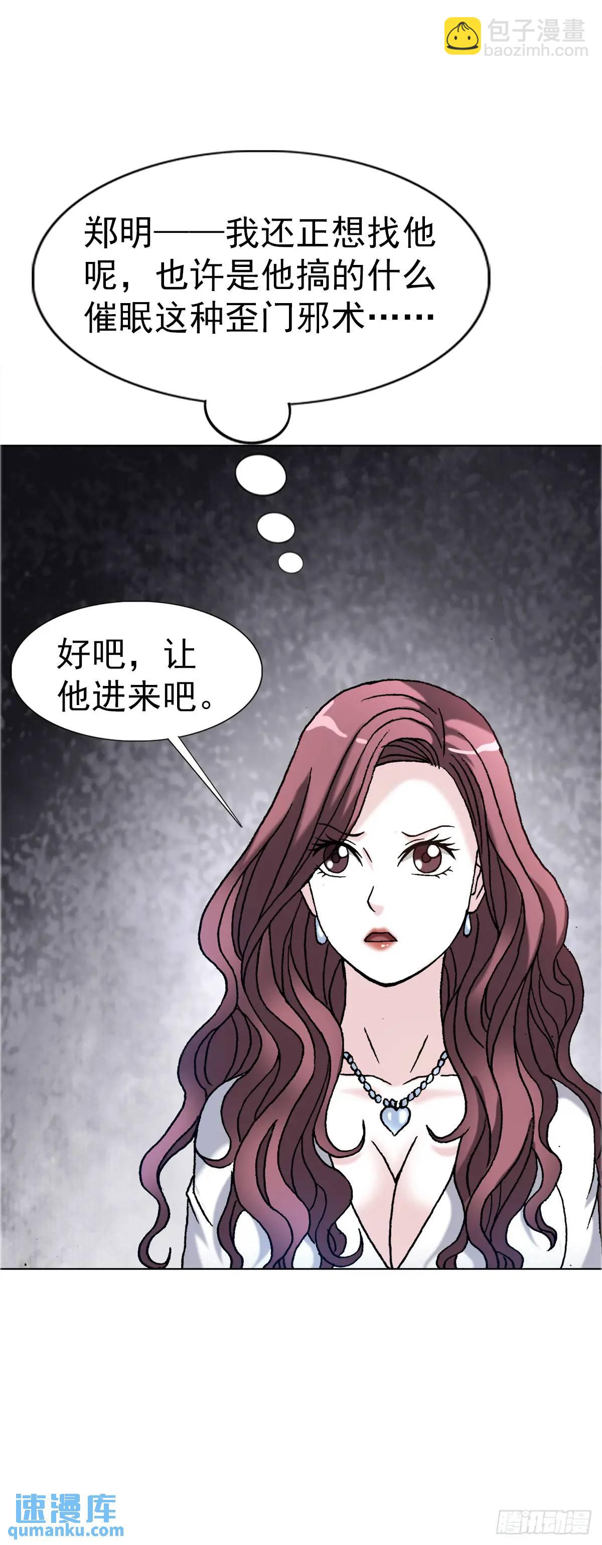 1561 分道扬镳39