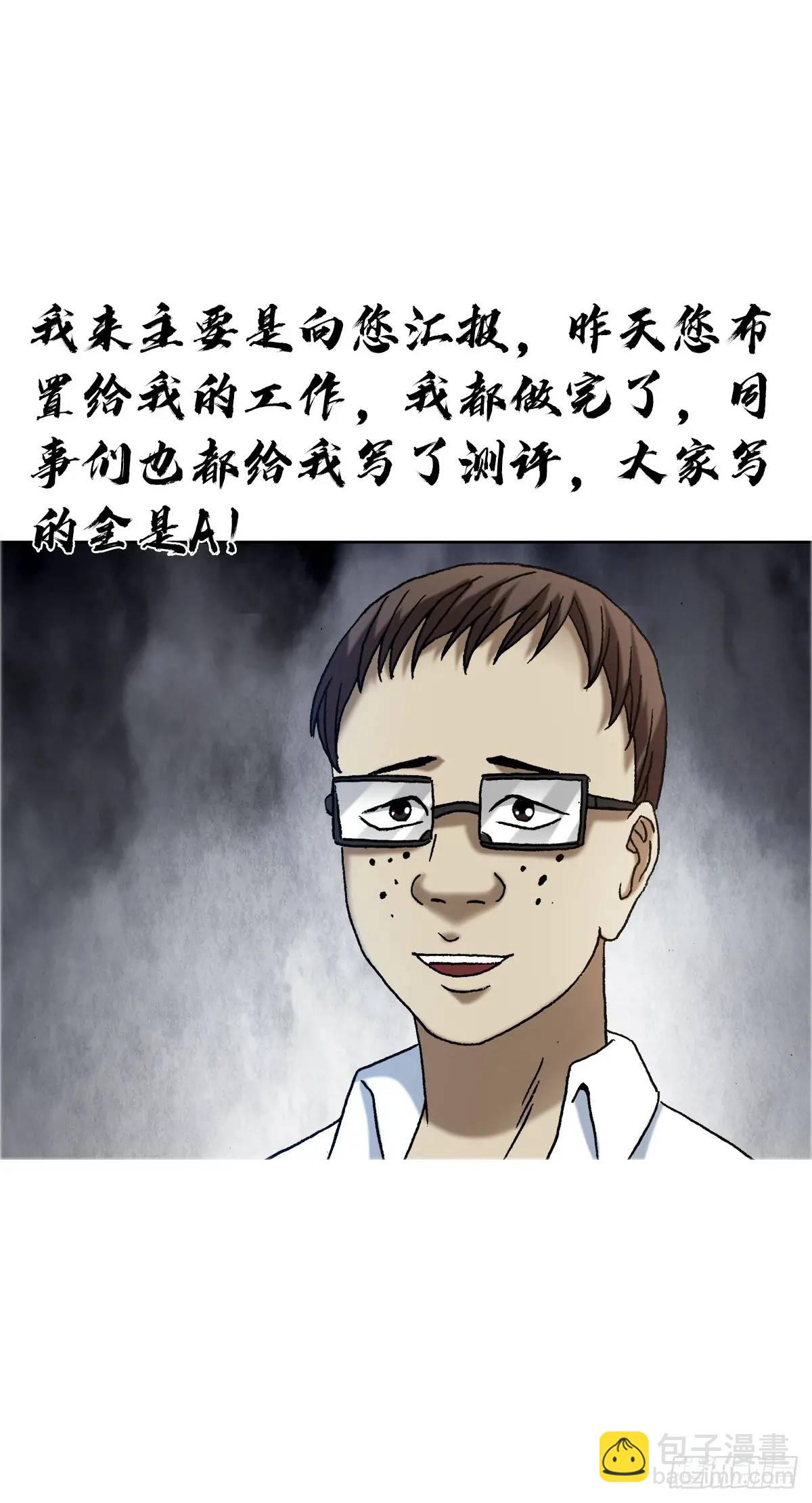 1561 分道扬镳42