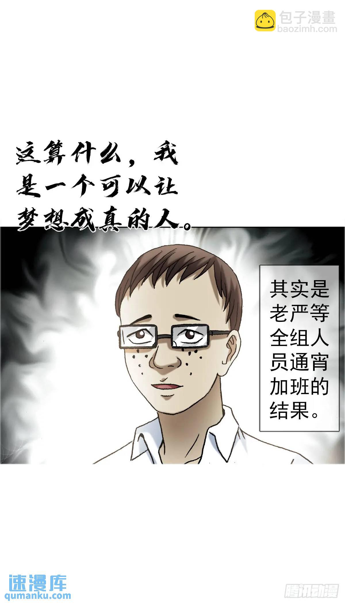 1561 分道扬镳46