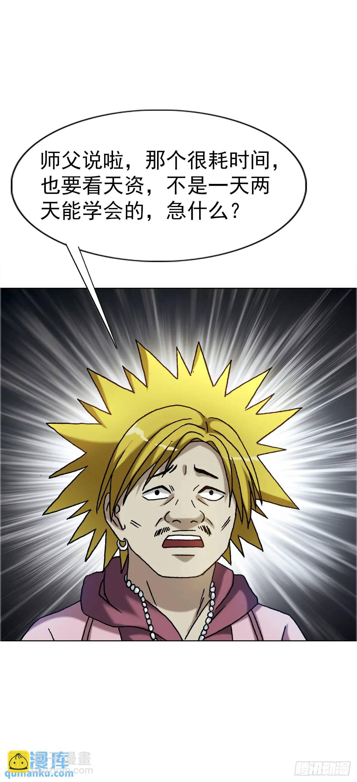 1561 分道扬镳7