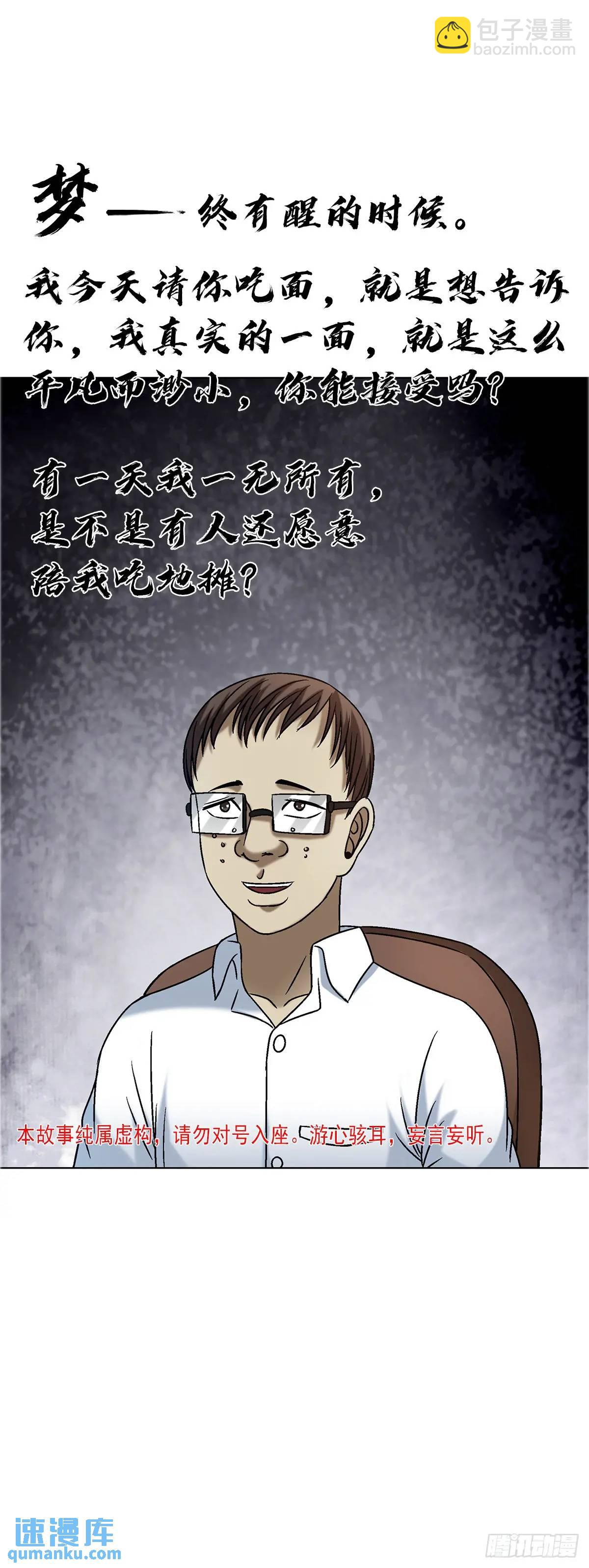 1562 殊死一搏2