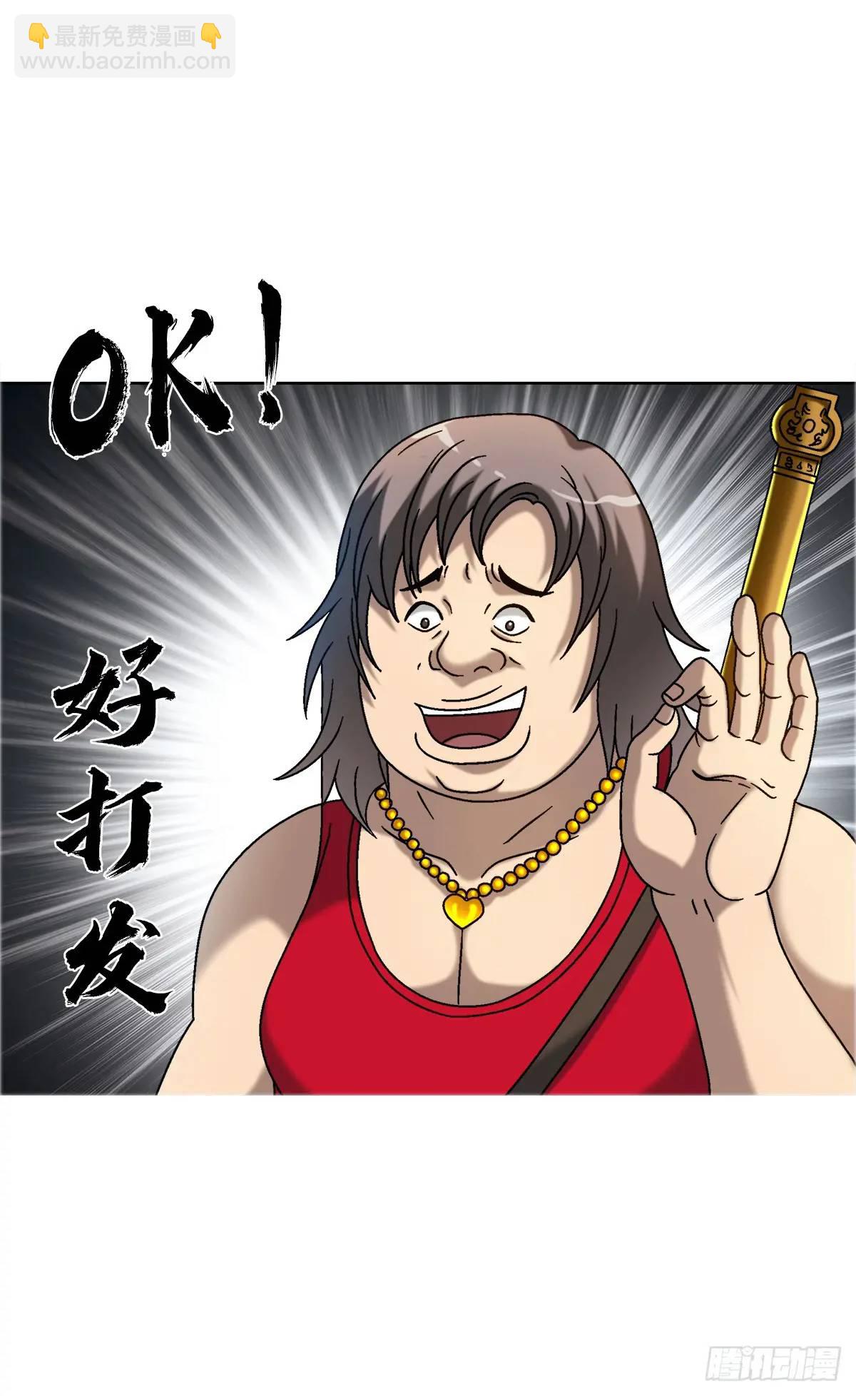 1563 天罡童子阵15