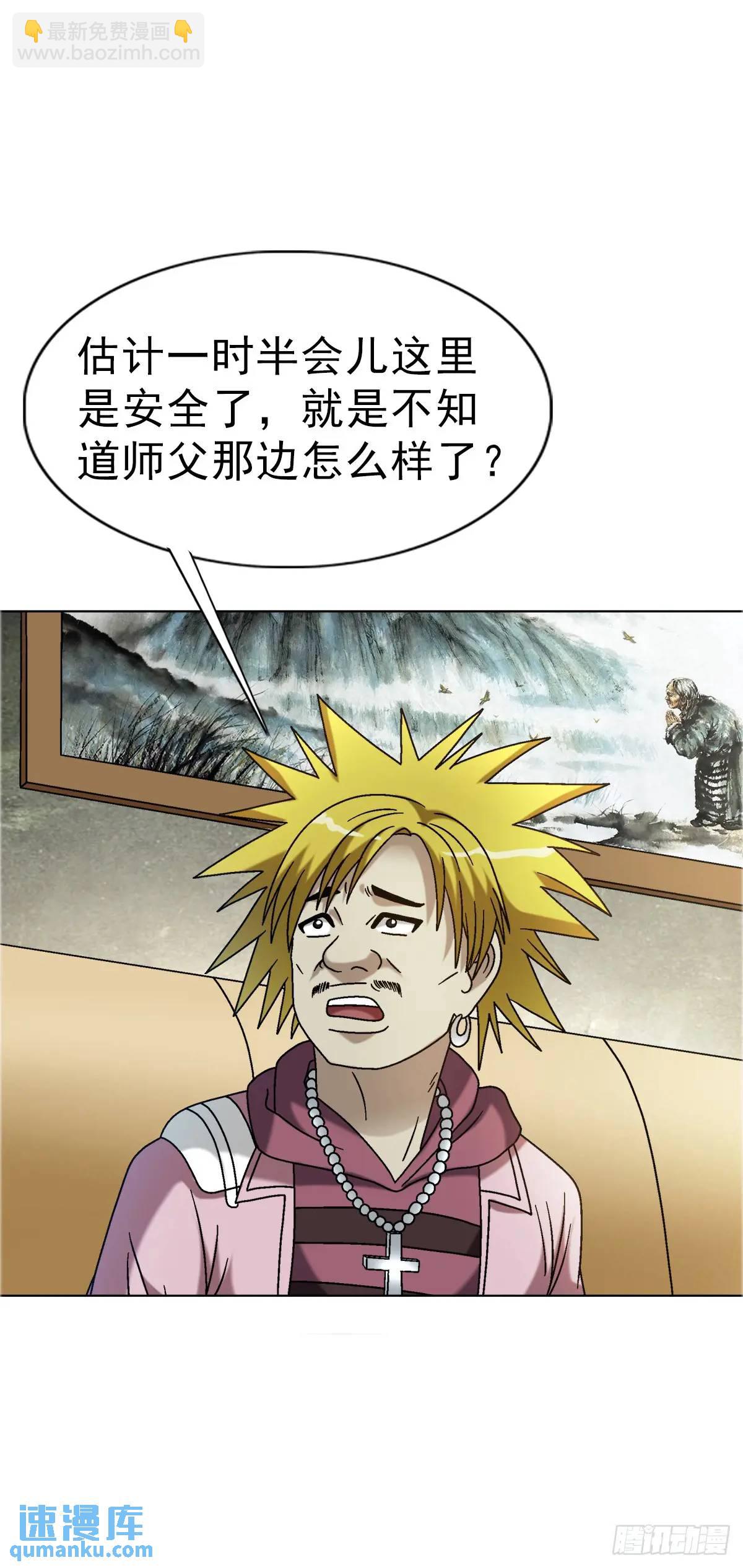 1563 天罡童子阵16