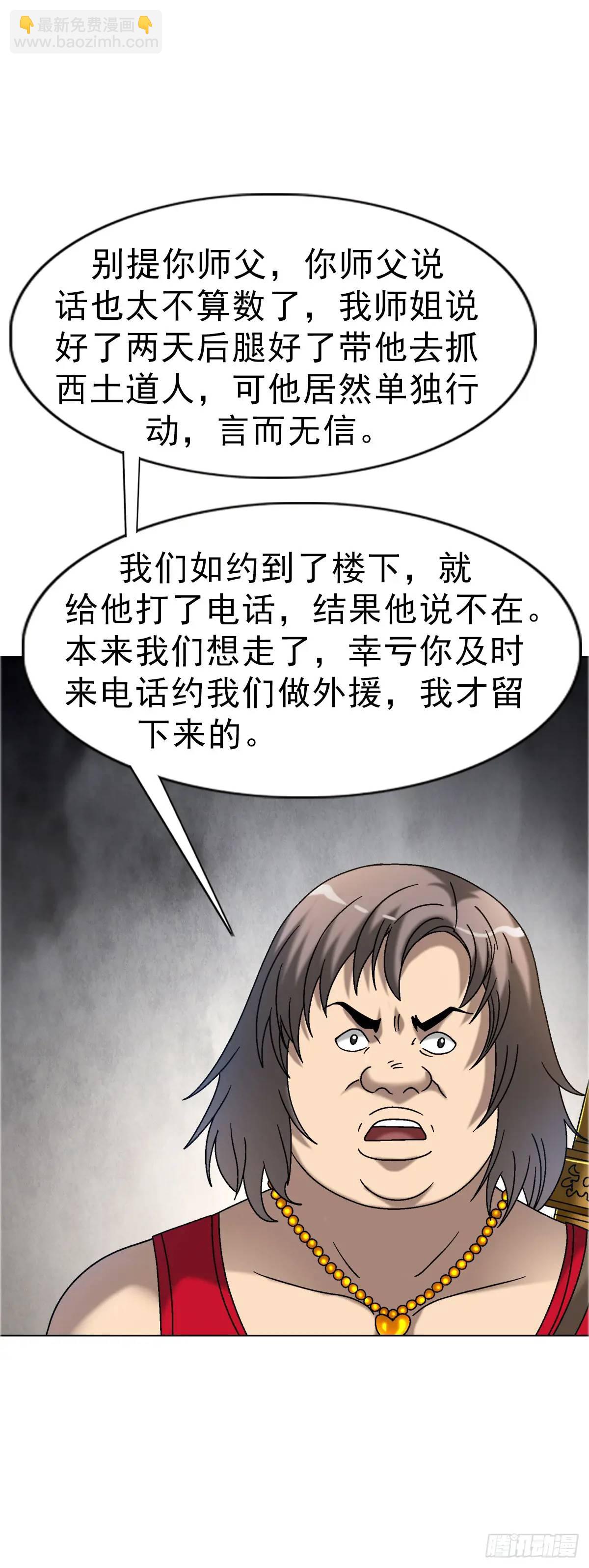 1563 天罡童子阵17