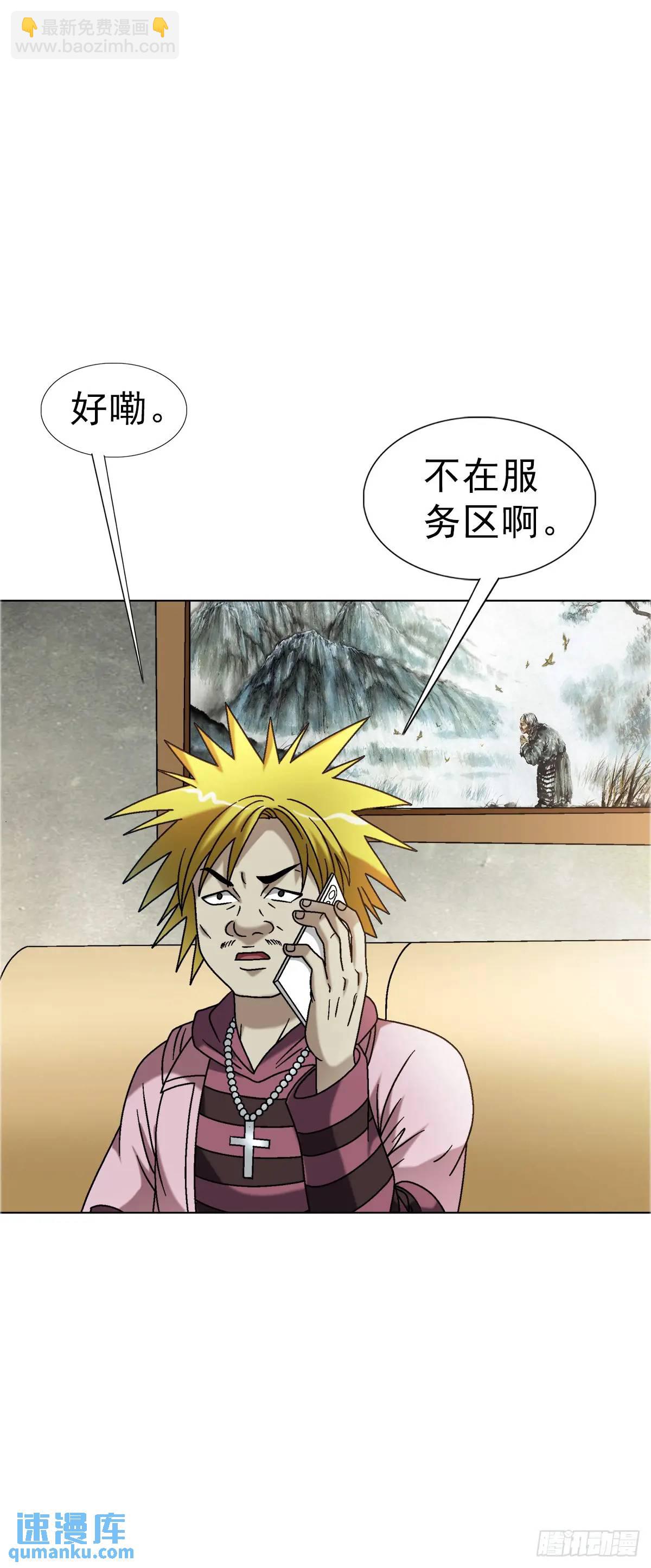 1563 天罡童子阵20