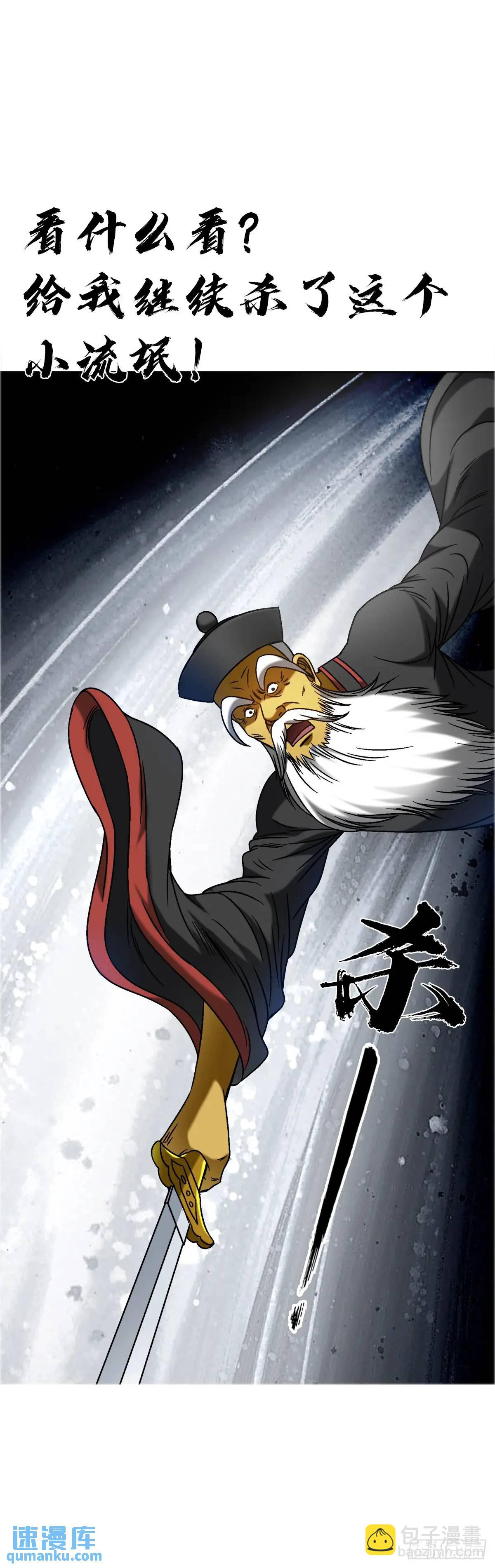 1563 天罡童子阵23