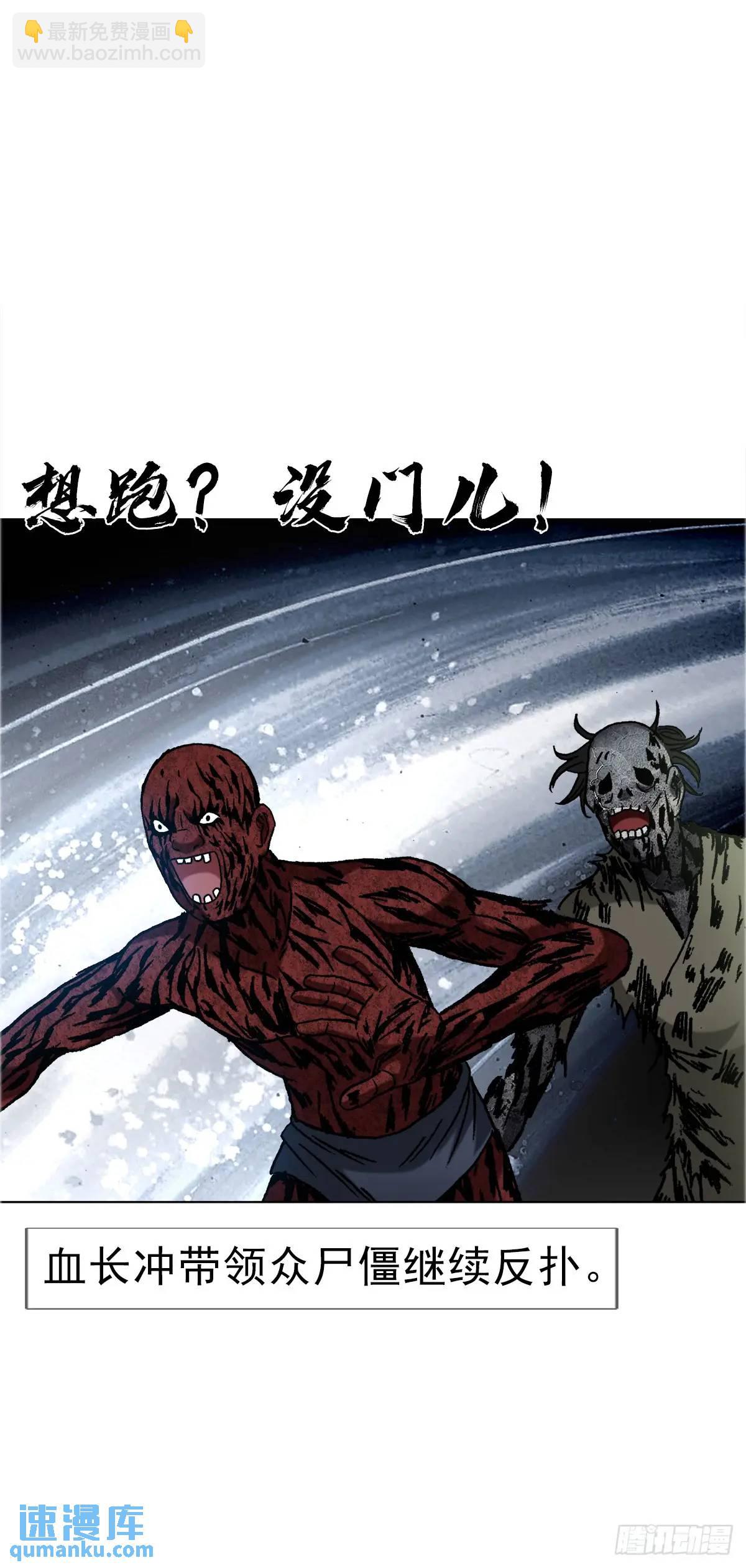 1563 天罡童子阵29