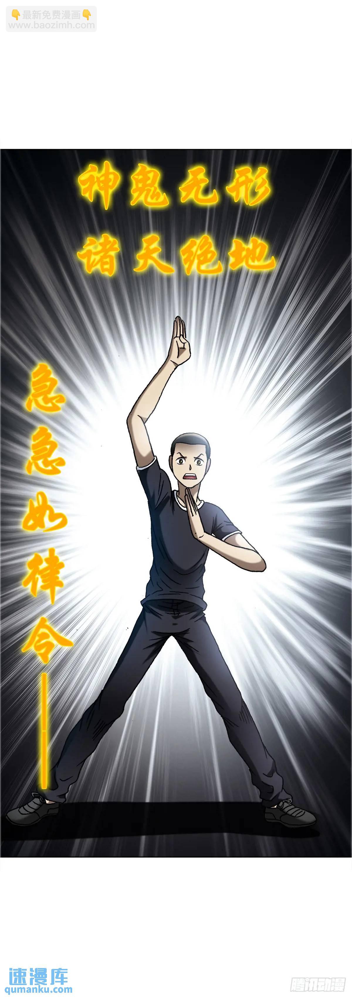 1563 天罡童子阵30