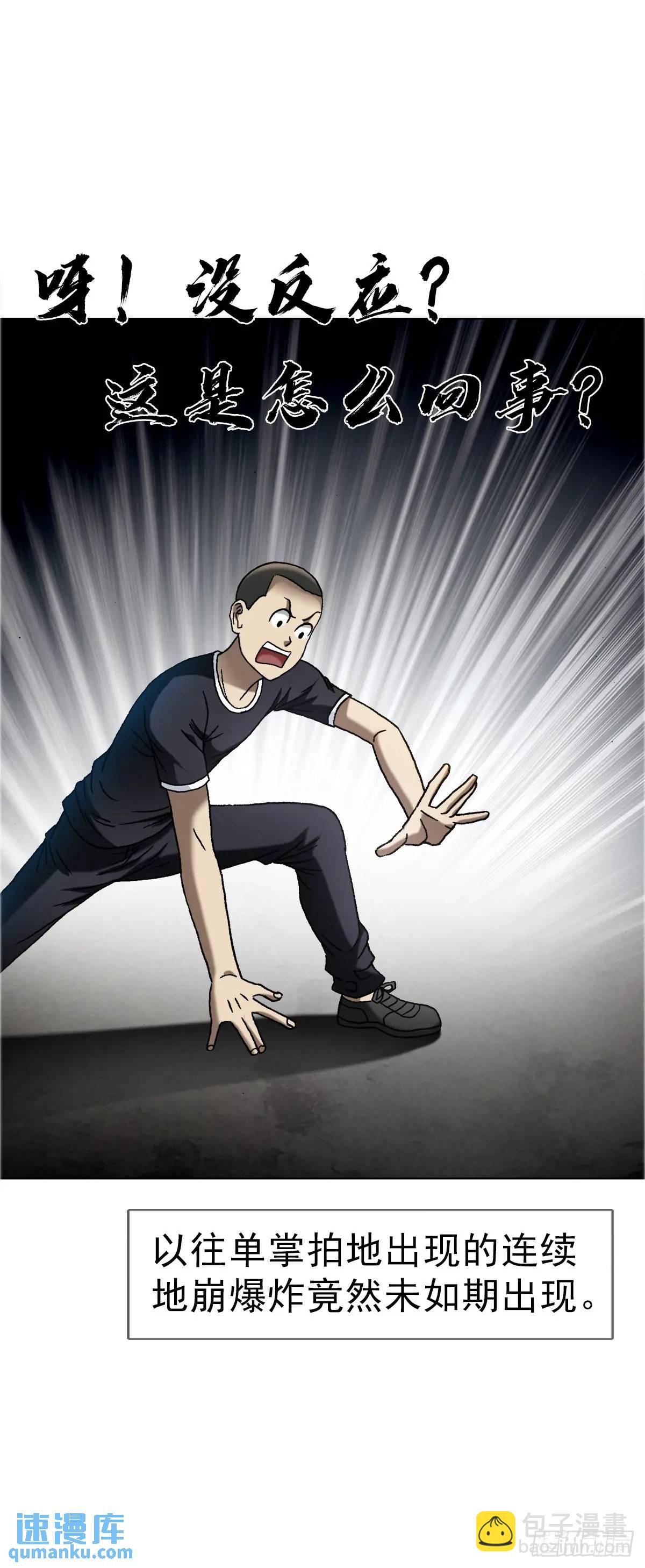 1563 天罡童子阵33
