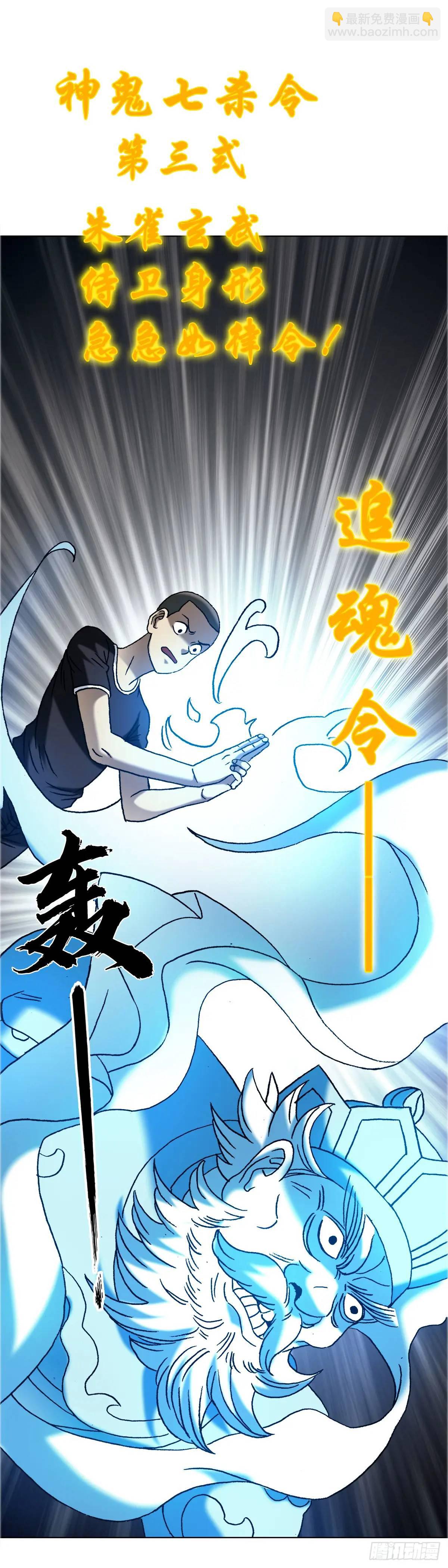 1563 天罡童子阵40