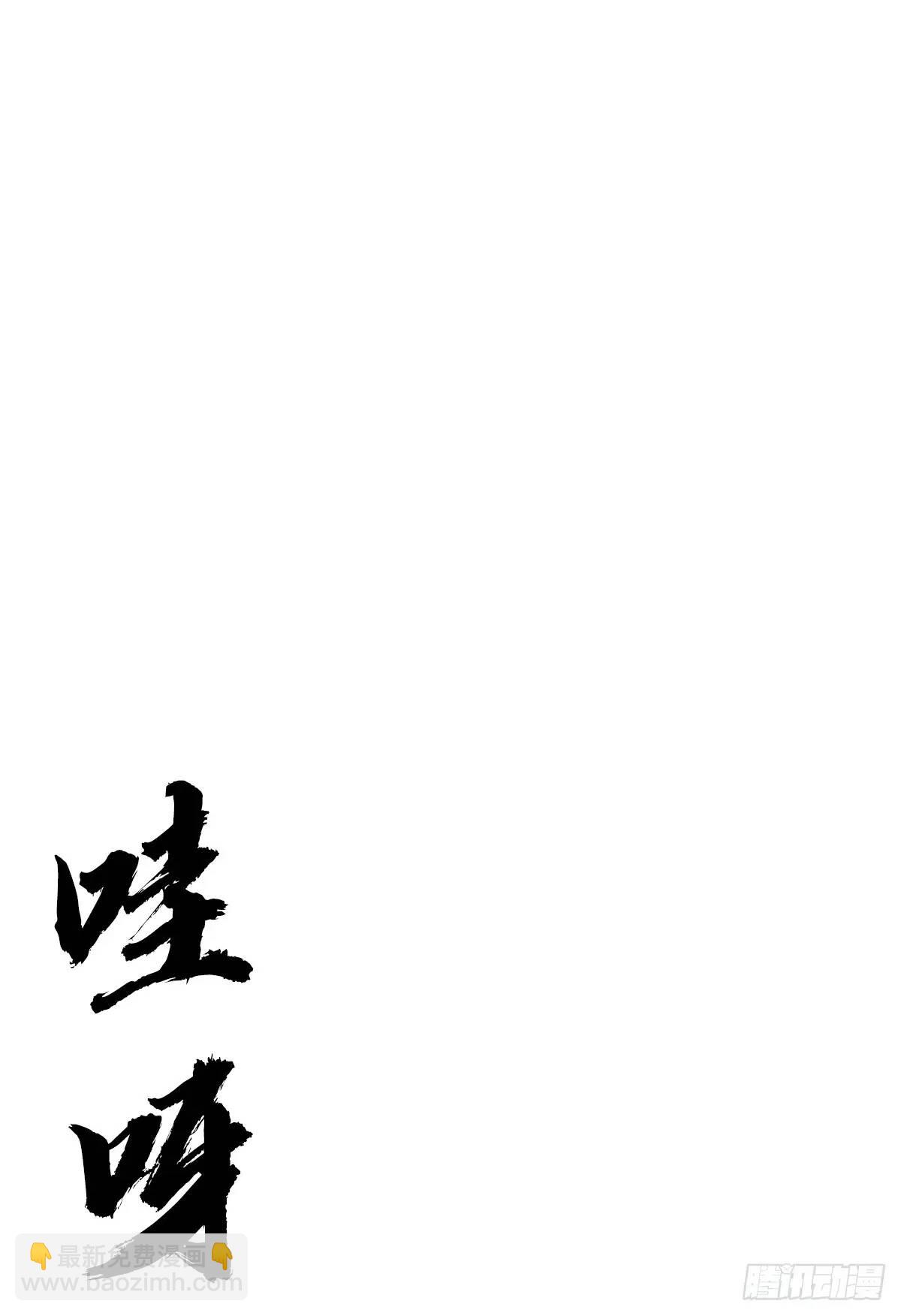 1563 天罡童子阵41