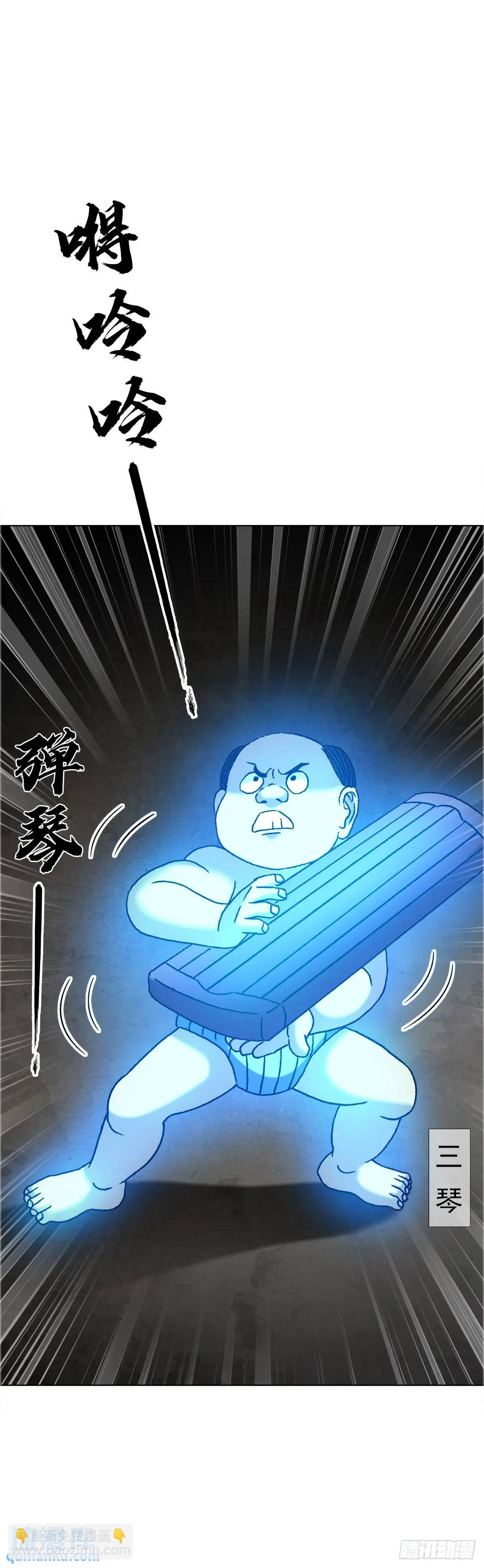 1563 天罡童子阵43