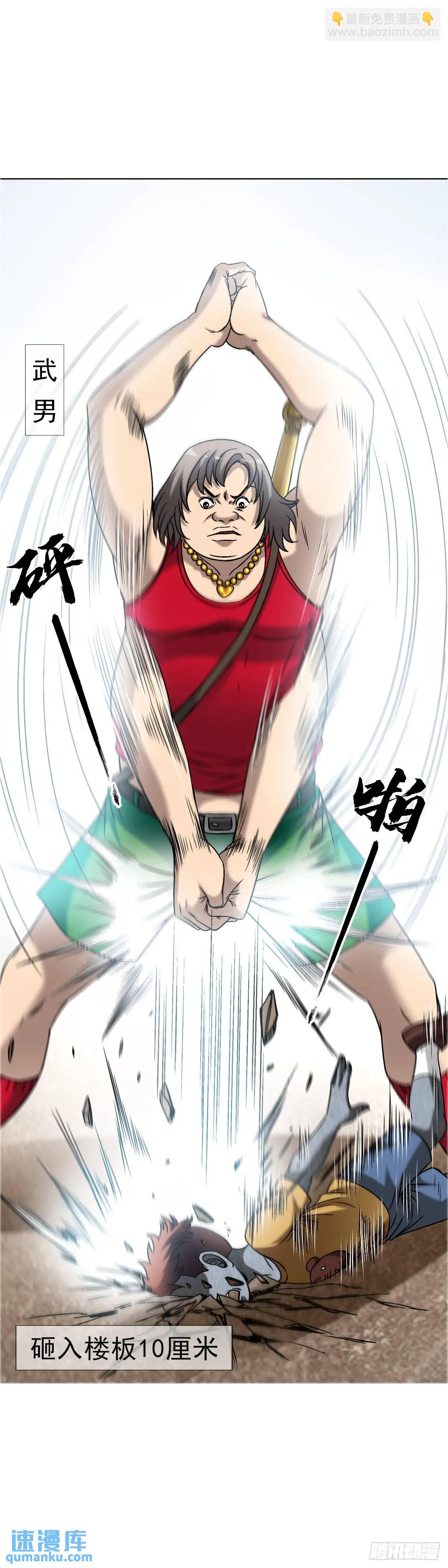 1563 天罡童子阵5