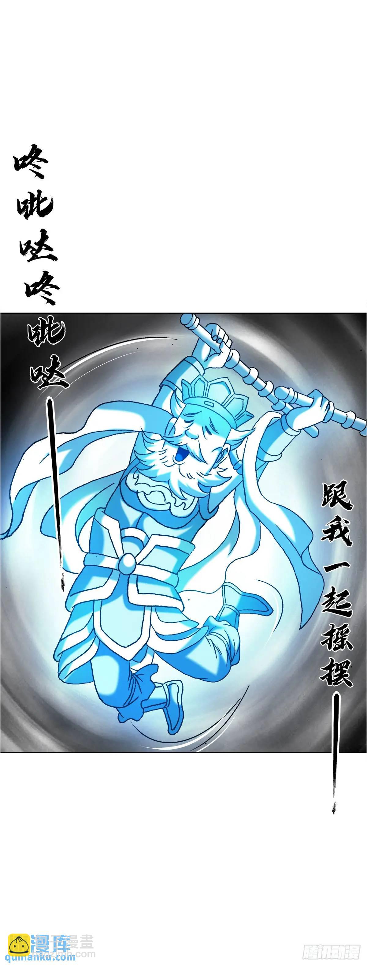 1563 天罡童子阵51