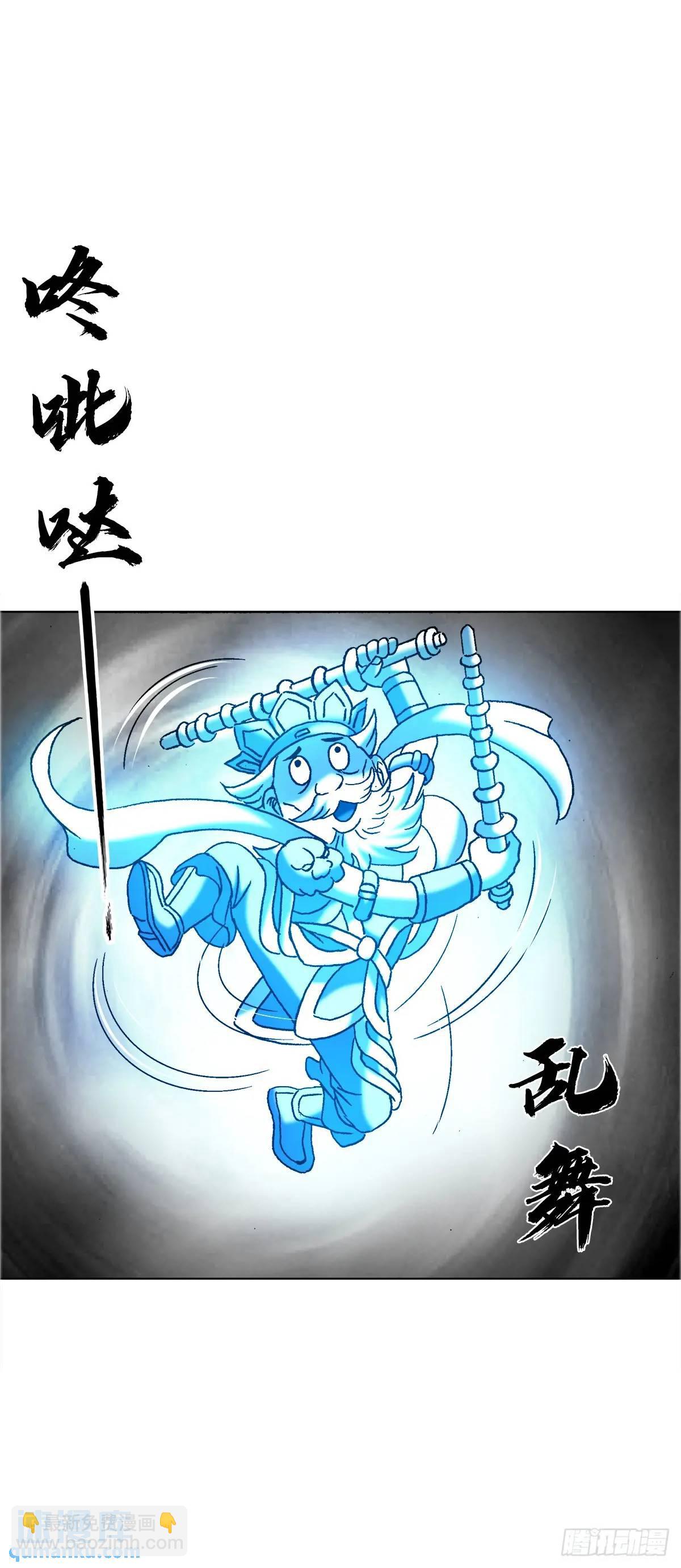 1563 天罡童子阵52