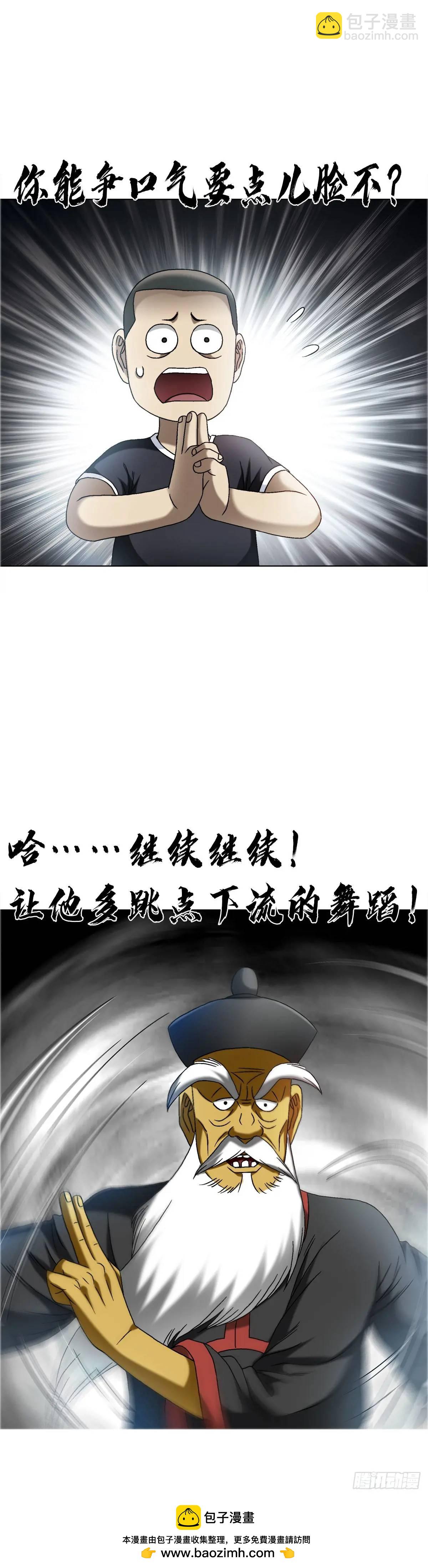 1563 天罡童子阵53