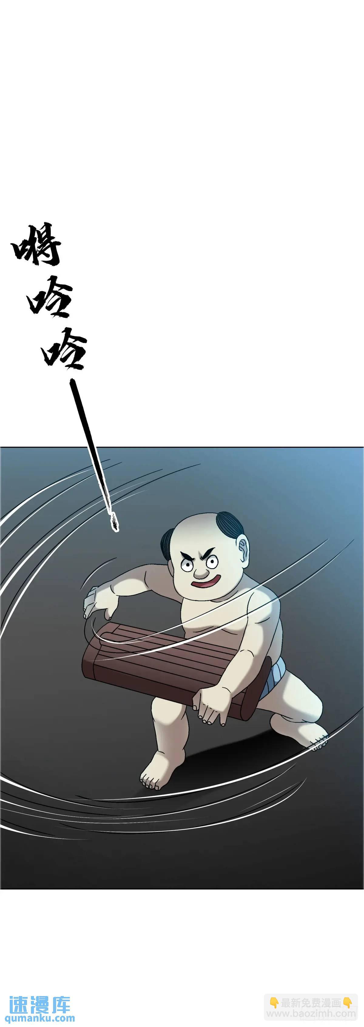 1563 天罡童子阵54