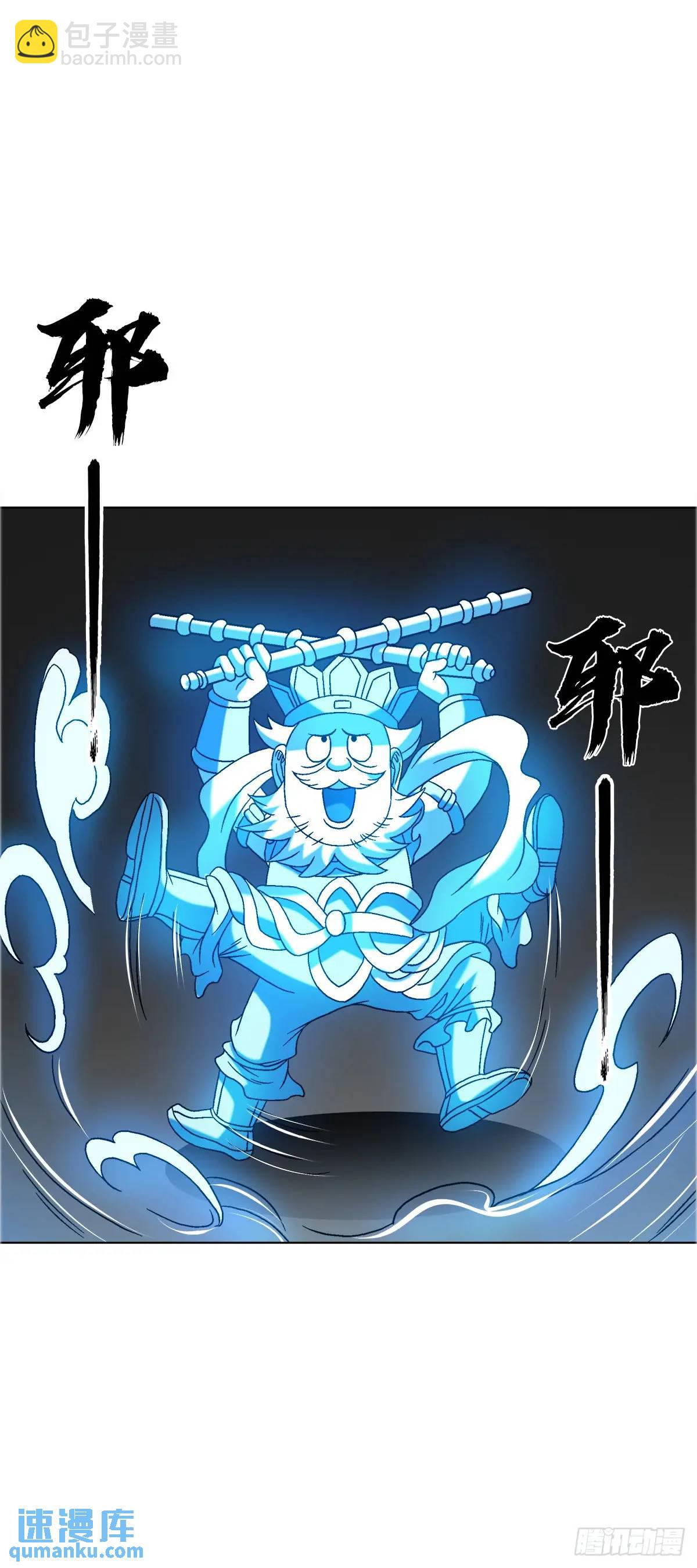 1563 天罡童子阵55