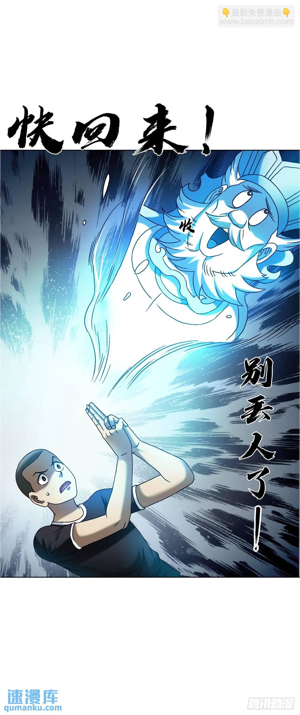 1563 天罡童子阵56