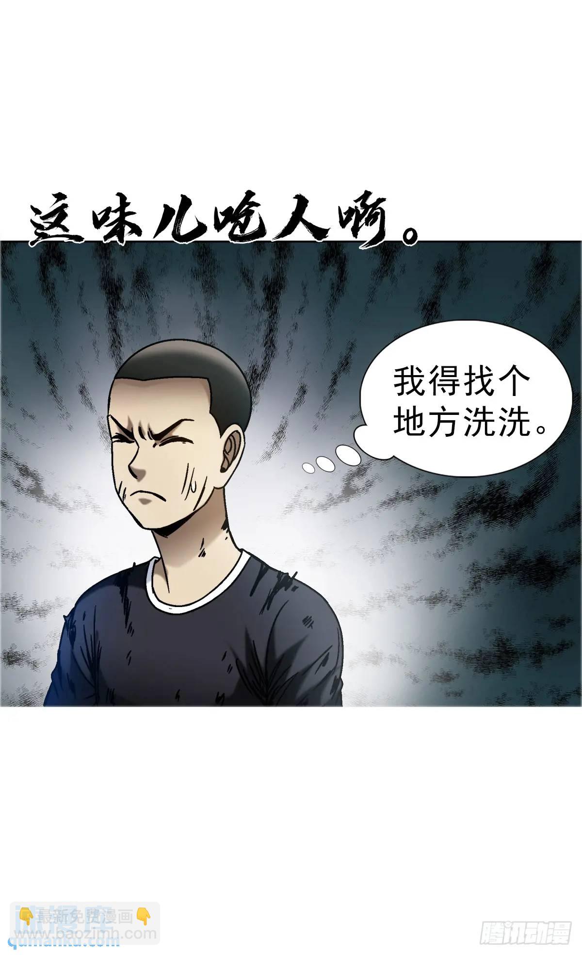 1565 官威19