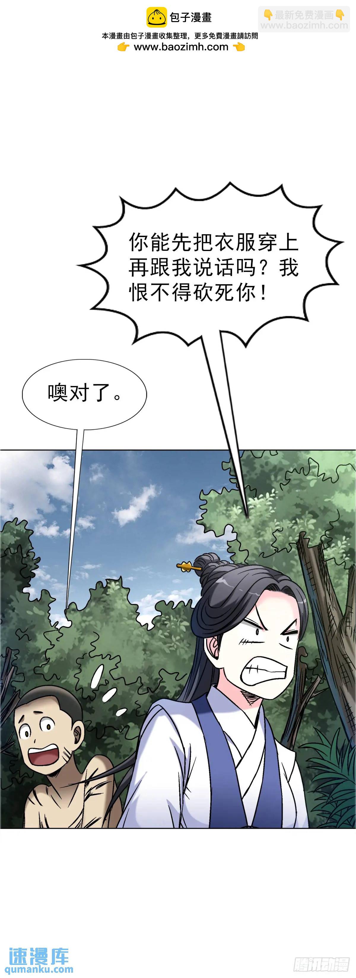 1565 官威32