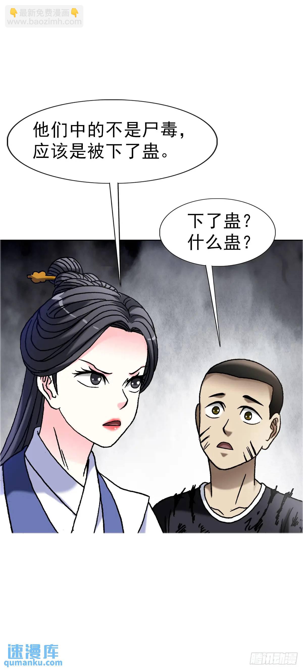 1565 官威39