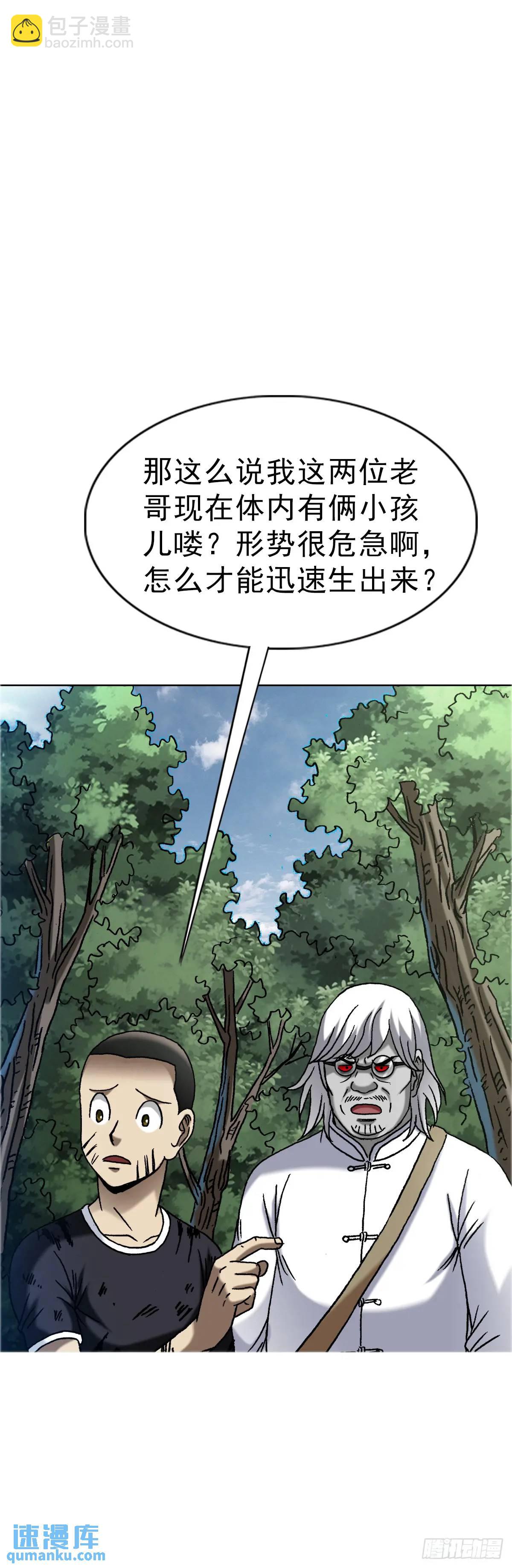 1565 官威43