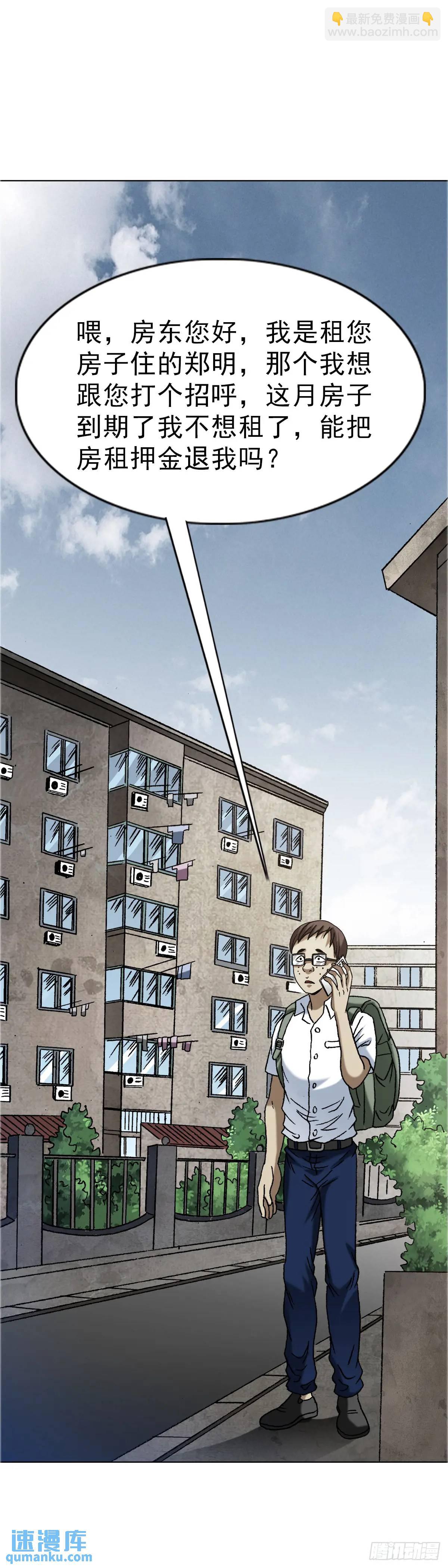 1565 官威44