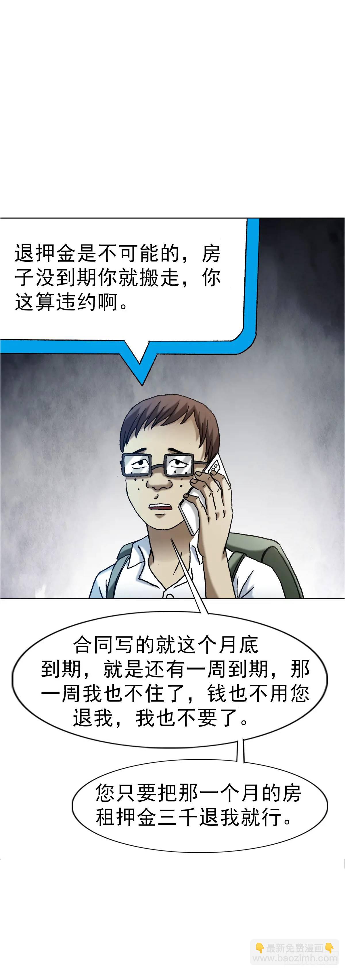 1565 官威45