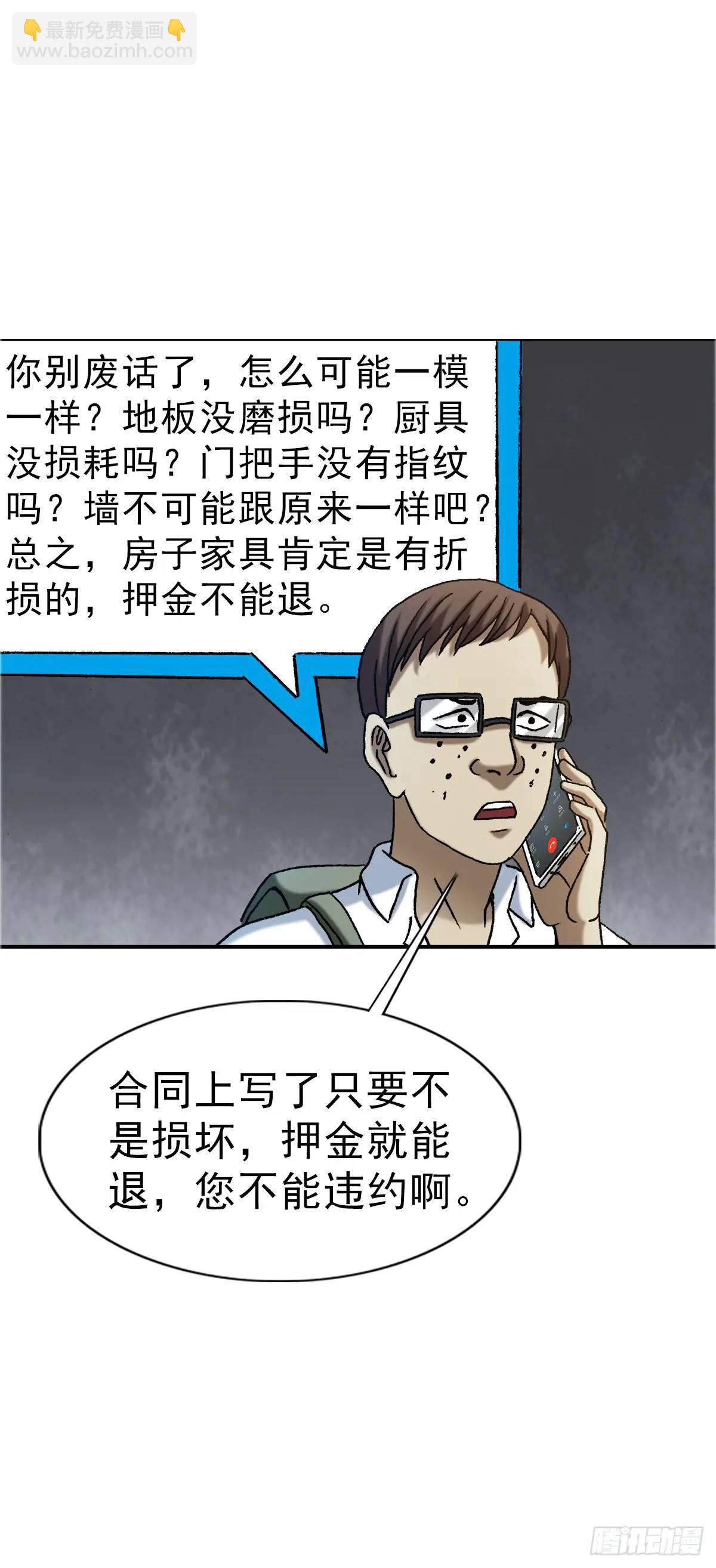 1565 官威47