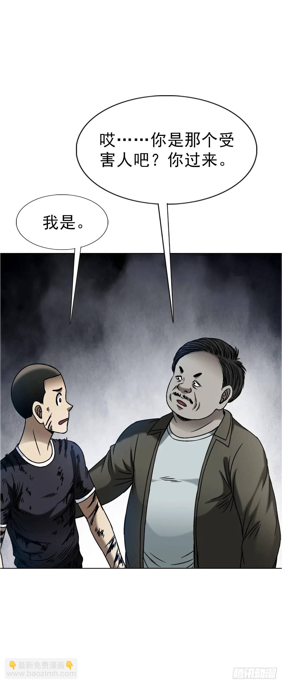 1565 官威5